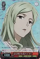 CN/SE02-15S[R]：(ホロ)心に咲いた花ハッコー
