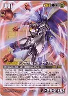 U-G80[R]：ガンダムローズ(ローゼスハリケーン)