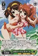 SY/W08-032[R]：水着のハルヒ＆みくる