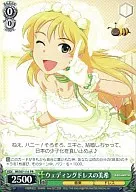 IM/S07-116[PR]：ウェディングドレスの美希