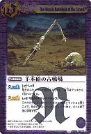 BS01-104[Ｒ]：千本槍の古戦場