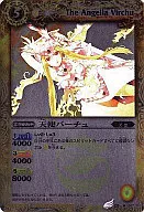 BS02-067[Ｍ]：天使バーチュ