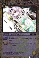 BS03-066[Ｍ]：天使アルケー