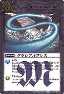 BS04-104[Ｒ]：グラシアルブレス
