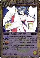 BS05-042[Ｍ]：天使長ソフィア