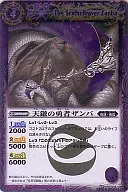 BS07-014[Ｒ]：天鎌の勇者ザンバ