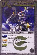 BS07-031[Ｒ]：天弓の勇者ウル