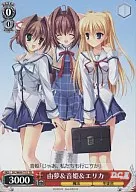 DC/W09-T10[TD]：由夢＆音姫＆エリカ 