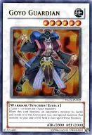 TDGS-EN042[UR]：Goyo Guardian/ゴヨウ・ガーディアン