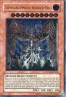 SOVR-EN026[UL]：Earthbound Immortal Wiraqocha Rasca/地縛神 Wiraqocha Rasca