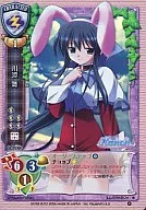 CH-0298C[P]：川澄 舞