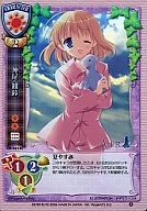 CH-0314C[P]：神尾 観鈴