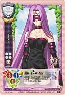 CH-0383B[P]：ライダー