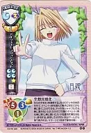 CH-0394B[P]：アルクェイド・ブリュンスタッド