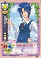 CH-0438+[L]：銀の知得留先生（交換済み)