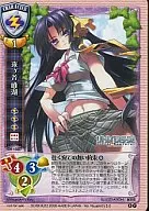 CH-1527[P]：来ヶ谷 唯湖