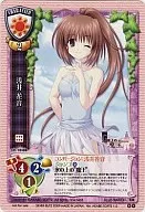 CH-1848B[P]：浅井 花音