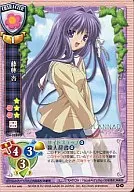 CH-0289D[P]：藤林 杏