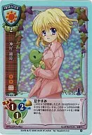 CH-0314F[K]：神尾 観鈴