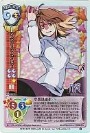 CH-0394D[K]：アルクェイド・ブリュンスタッド