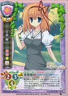 CH-0734A[K]：芙蓉 楓