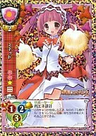 CH-1647A[K]：ミネット