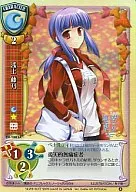 CH-1883A：(キラ)浅上　藤乃