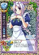 CH-2125A[K]：藤倉 いつき