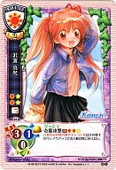 CH-0132[R]：沢渡 真琴