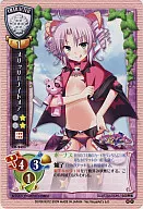 CH-2423[R]：メリッサ＝ナイトメア
