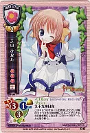 CH-2497[R]：芝山 ひなた