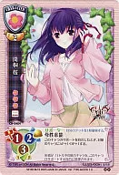 CH-0404[R]：間桐 桜