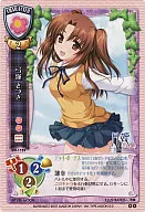 CH-1159[R]：弓塚 さつき