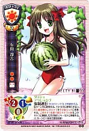 CH-1182[R]：有間 都古