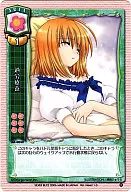 AR-0040[R]：過労療養