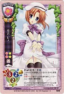 CH-1410[R]：竜宮 レナ
