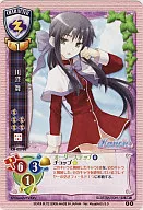 CH-0298E[R]：川澄　舞