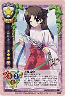 CH-0629C[R]：遠坂 凛
