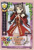 CH-0633C[R]：魔法少女カレイドルビー