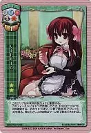 AR-0120[K]：VIPルーム