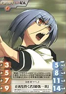 NP-106P[PR]：正義を貫く者「綾弥 一条」