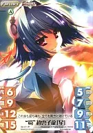 SK-011P[PR]：“”蜀””趙雲子龍「星」