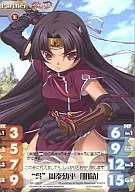 SK-050P[PR]：“”呉””周泰幼平「明命」