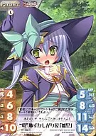 SK-105P[PR]：“”蜀””恥ずかしがり屋「雛里」