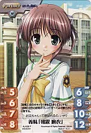 AU-006P[PR]：義妹「朝霧 麻衣」