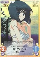 VA-019SC[SC]：(ホロ)恥ずかしがり屋「飛鳥一華」
