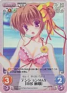 VA-020SC[SC]：(ホロ)テンションMAX「本多麻耶」
