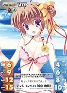 VA-020P[P]：テンションMAX「本多麻耶」