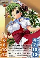 NV-008P[PR]：新人ウェイトレス「時雨　亜沙」