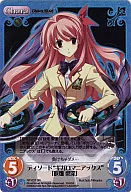 NP-037SR[SR]：(ホロ)ディソード“ギガロマニアックス”「咲畑梨深」